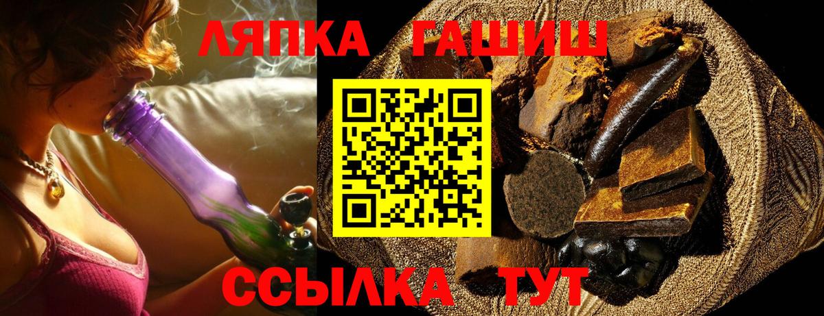 ГАШ Premium Острогожск