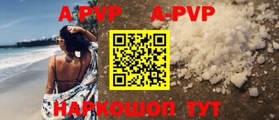 COCAINE Будённовск