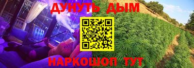 гашишное масло Бугуруслан