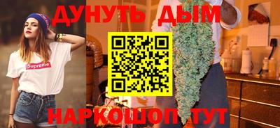 гашишное масло Бугуруслан