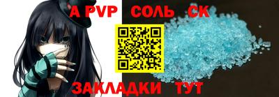 COCAINE Будённовск