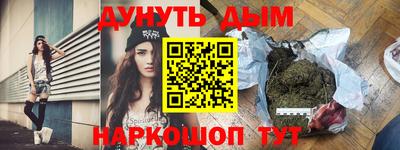 гашишное масло Бугуруслан