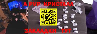 COCAINE Будённовск