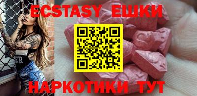 гашишное масло Бугуруслан