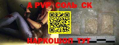 COCAINE Будённовск