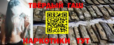гашишное масло Бугуруслан