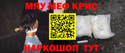 гашишное масло Бугуруслан