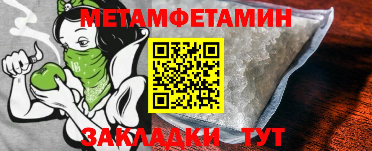 Метамфетамин Декстрометамфетамин 99.9% Острогожск