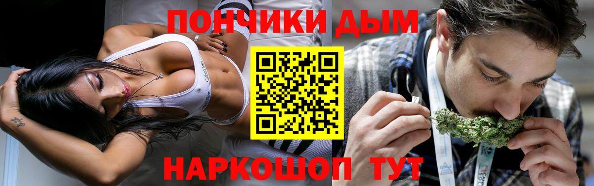 МАРИХУАНА индика  Шишки марихуана Bruce Banner  Острогожск  Вход с VPN 