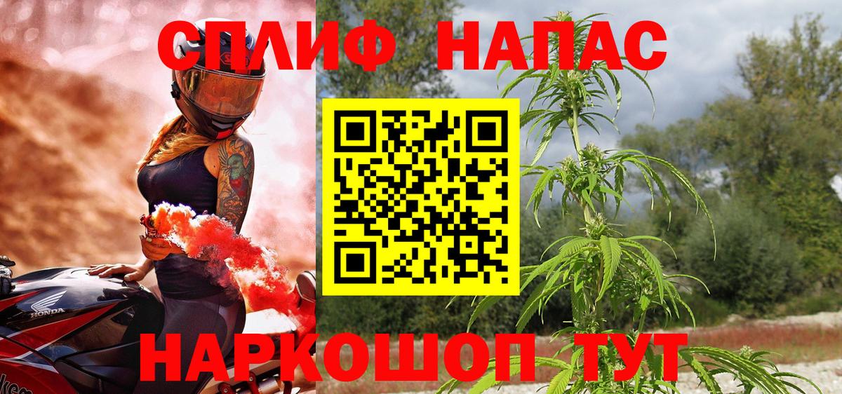 Шишки марихуана White Widow Острогожск